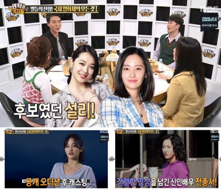 Karakter Jeon Jong Seo di 'Burning' Nyaris Diperankan Sulli, Netter ...