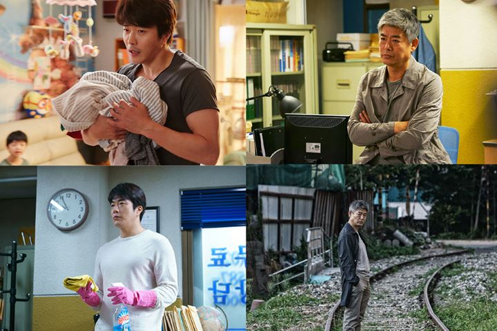 Kwon Sang Woo, Sung Dong Il \'The Accidental Detective 2: In Action\'