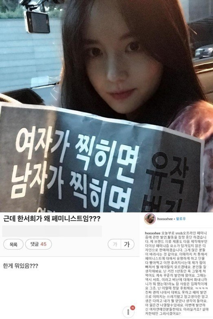Photo-Han Seo Hee