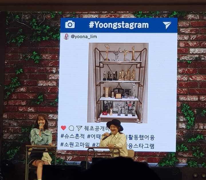 Photo-Yoona