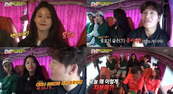 Jadi Bintang Tamu \'Running Man\', Seolhyun Dipuji Kim Jong Kook Hingga Song Ji Hyo