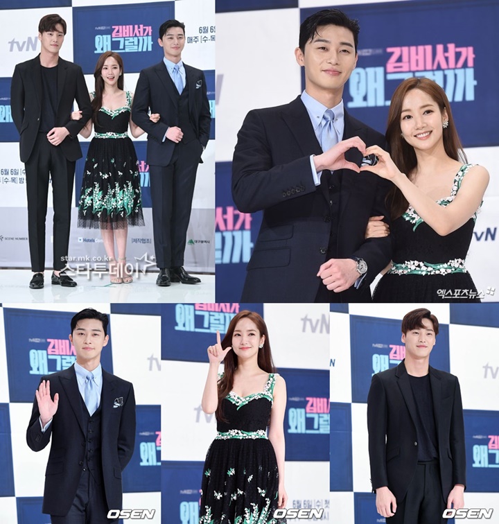 Park Min Young Gandeng Park Seo Joon dan Lee Tae Hwan di Preskon \'Why Secretary Kim\'