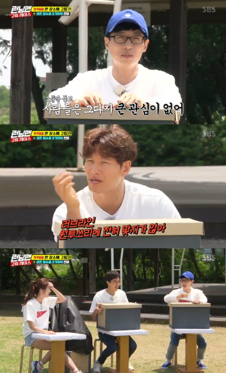 Bak Pacaran, Lee Kwang Soo dan Jeon So Min Digoda Habis-Habisan di \'Running Man\'