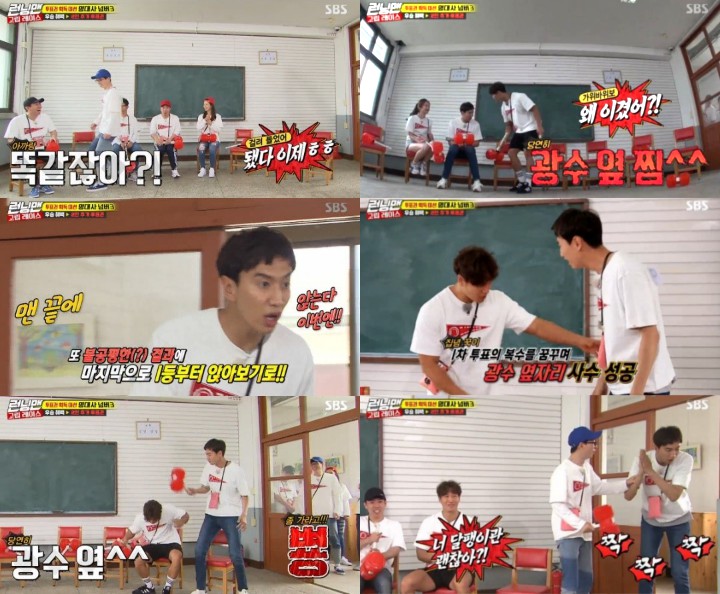 Ogah Dekat-Dekat Kim Jong Kook di \'Running Man\', Tingkah Kwang Soo Bikin Ngakak