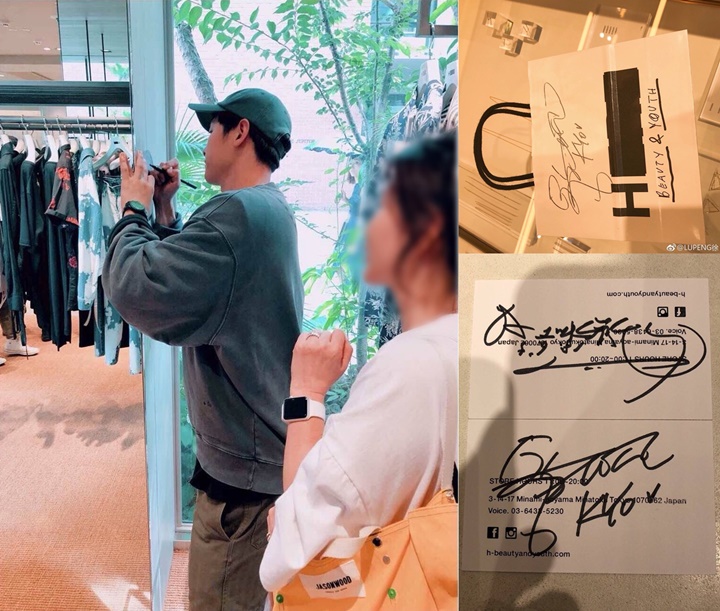 Asyik Kencan di Jepang, Baiknya Song Joong Ki dan Song Hye Kyo Beri Tanda Tangan ke Fans