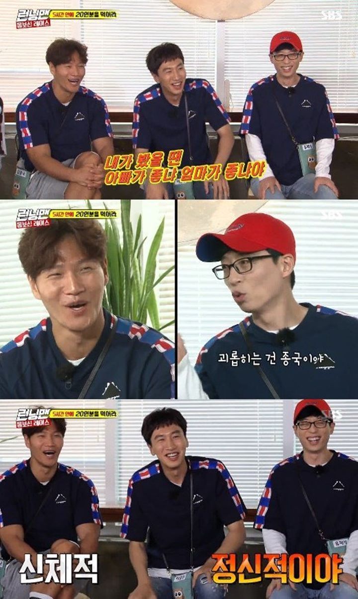 Lee Kwang Soo Sebut Member \'Running Man\' Ini Paling Bikin Dirinya Stres, Siapa?