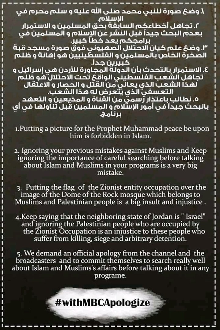 MB Dituntut Minta Maaf