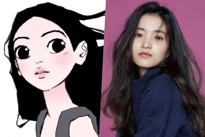 Kim Tae Ri - Jo Jo