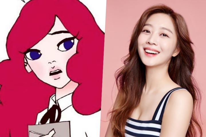 Jo Bo Ah - Gool Mi
