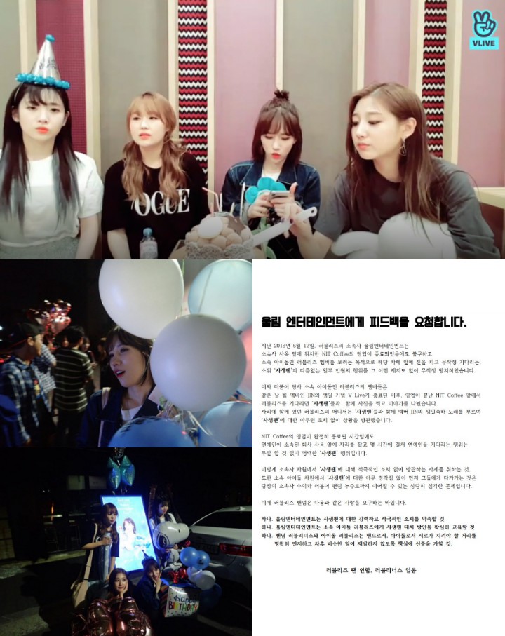 Gelar Fanmeeting Dadakan dengan Fans Sasaeng, Lovelyz Dikritik Netter