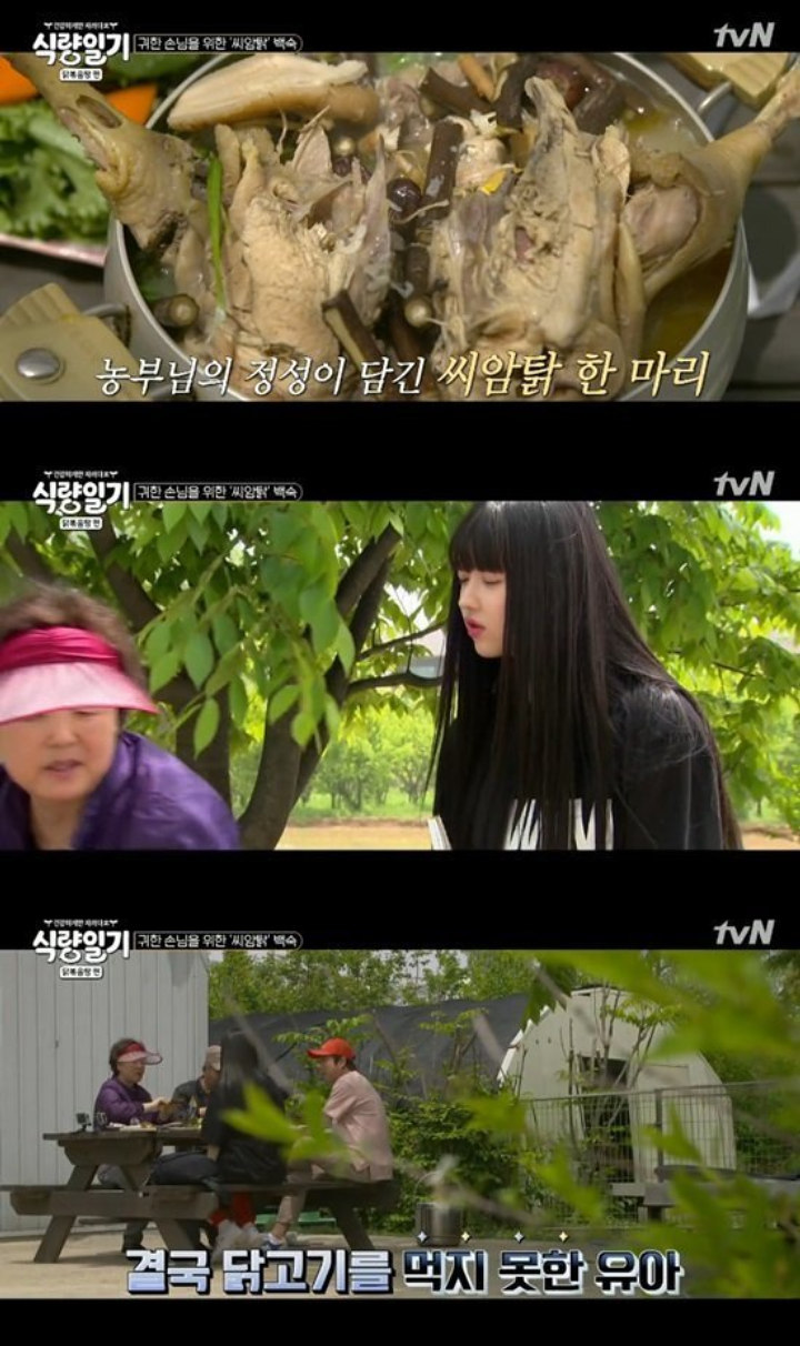 YooA Oh My Girl Ogah Makan Ayam di \'Food Diary\'