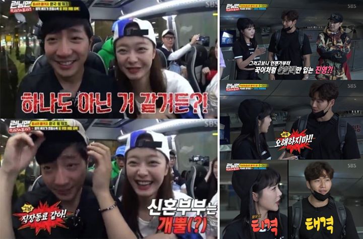 Kim Jong Kook - Hong Jin Young Debat Soal Baju, Jeon So Min Gombalin Lee Sang Yeob di \'Running Man\'