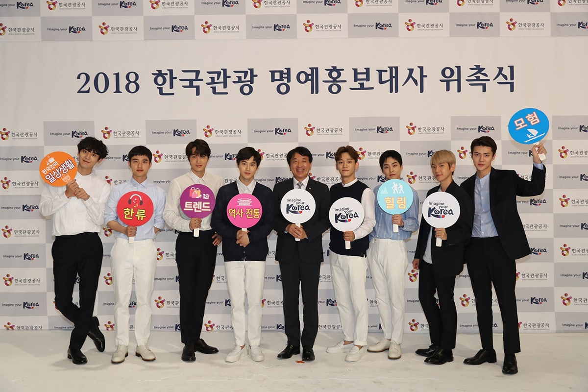 EXO