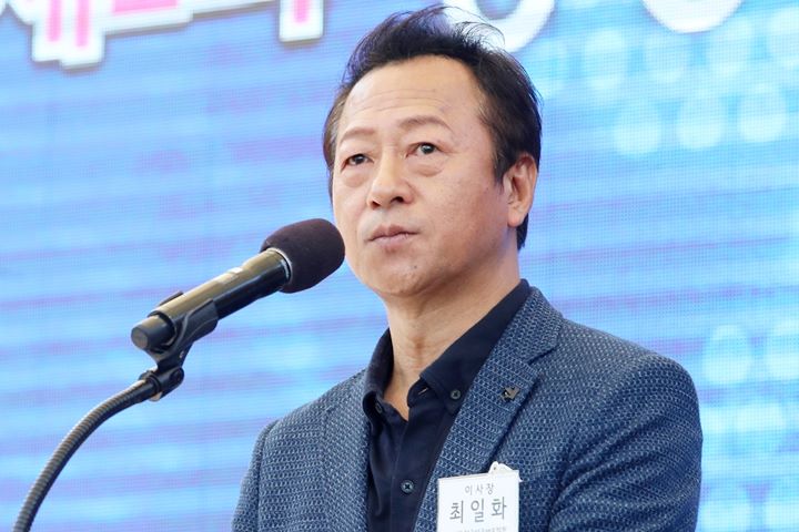 Choi Il Hwa