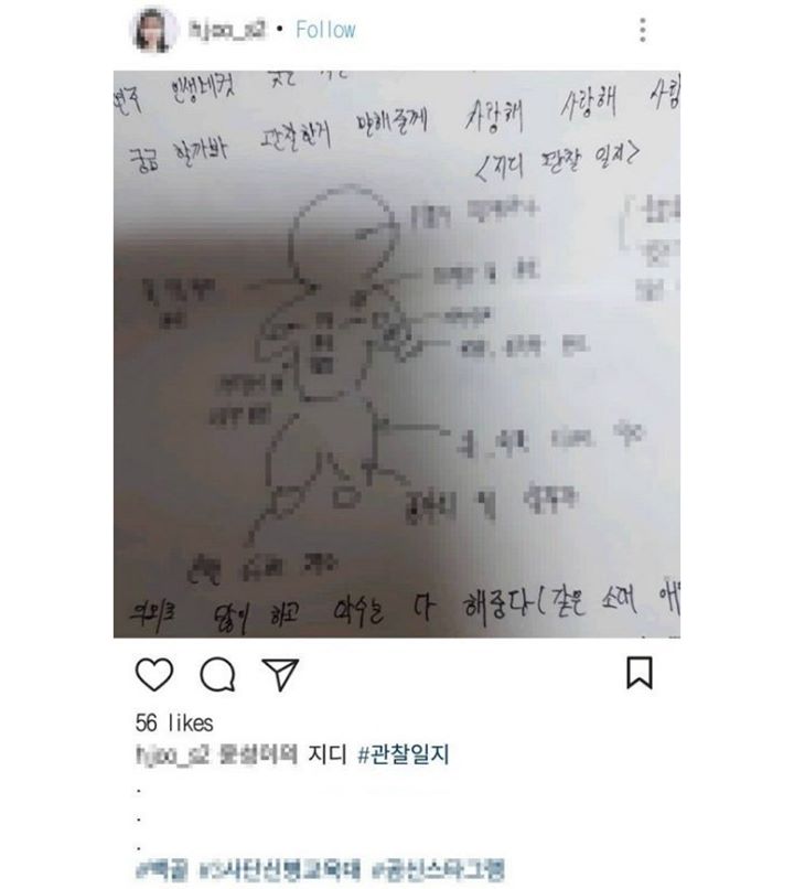 Bantah Dapat Perlakuan Spesial di Militer, Informasi Pribadi G-Dragon Disebarkan Rekan Sesama Tentar