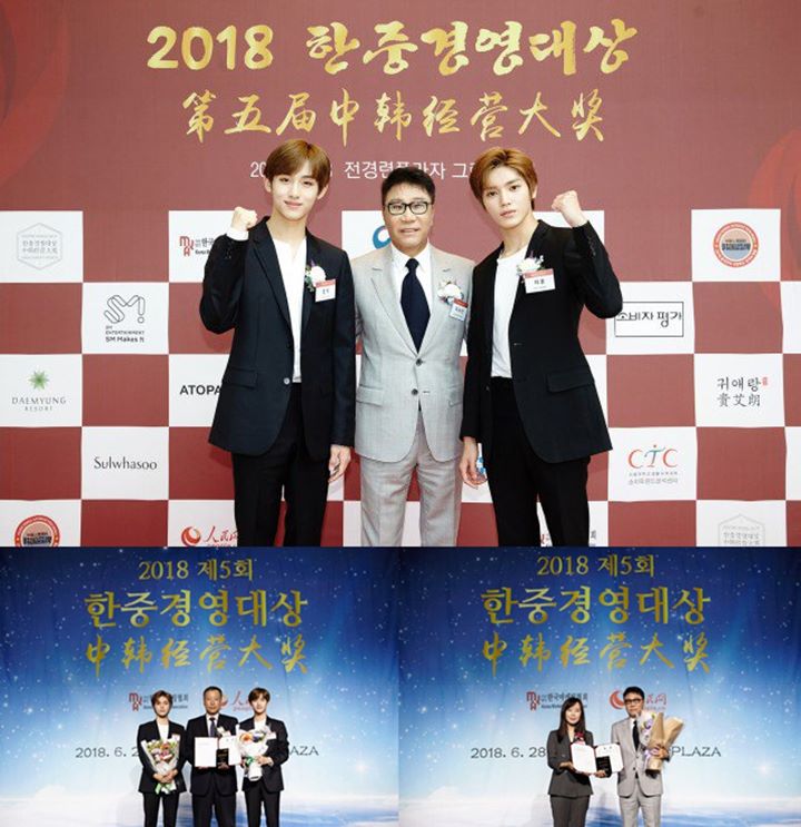 Photo-Lee Soo Man-NCT 127