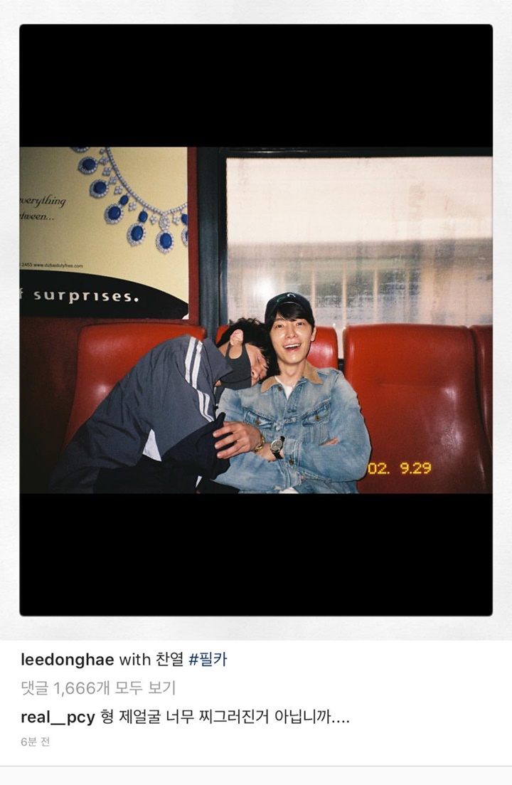 Chanyeol Peluk Manja, Donghae Dibilang Kembaran Dilan di Foto Ini