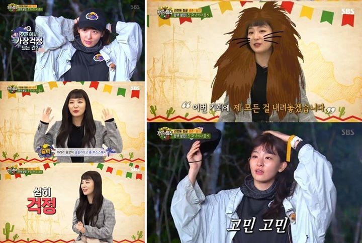 Seulgi RV Justru Cemaskan Rambutnya di \'LOTJ\'