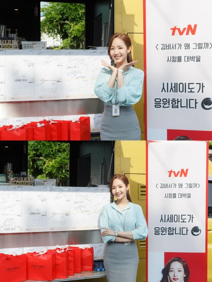 Baiknya Park Min Young Hadiahi Staf \'Why, Secretary Kim?\' Kosmetik Mewah