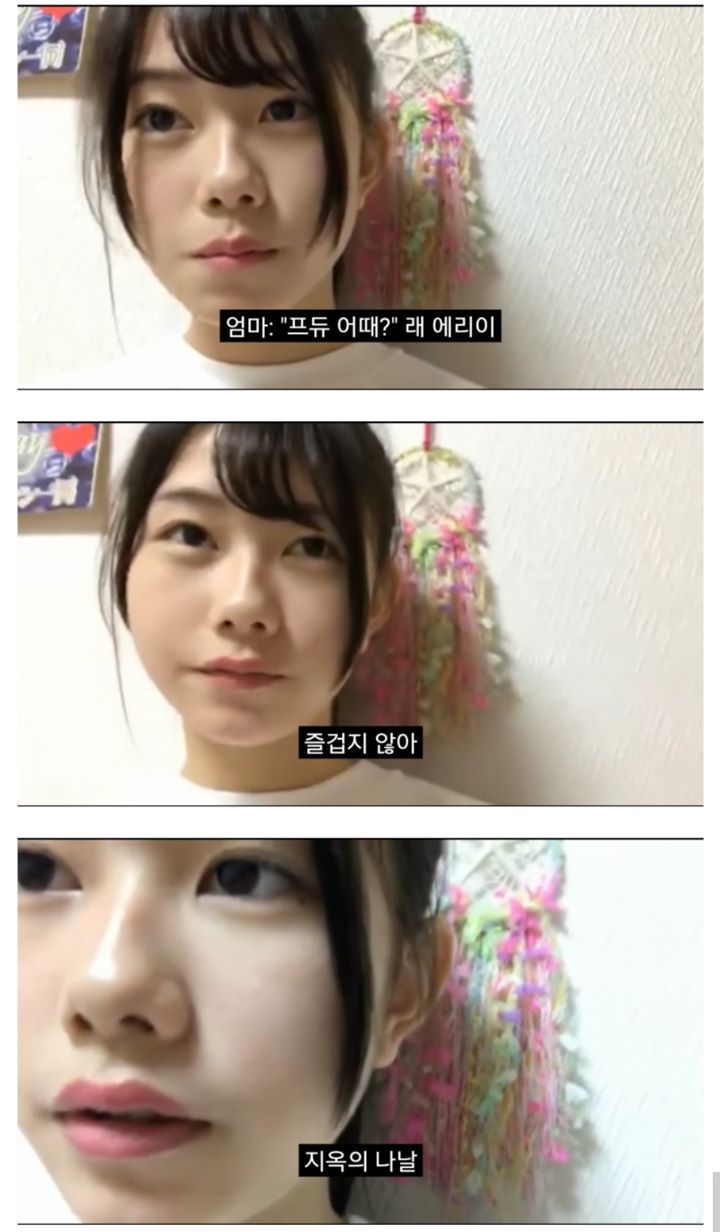 Ungkap Gabung \'Produce 48\' Seperti di Neraka, Peserta Jepang Ini Dibela Netter