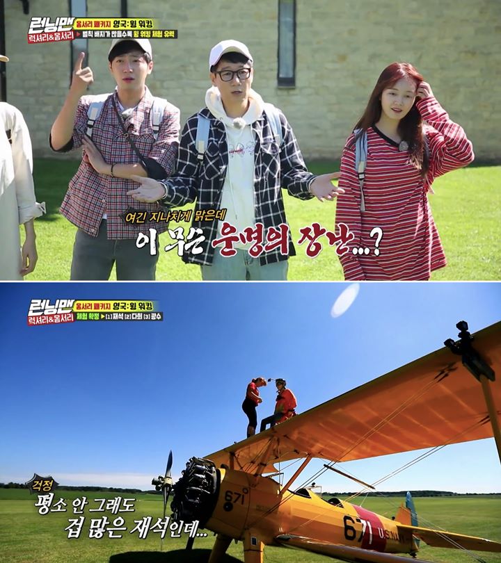 Cuaca di Inggris Super Cerah Beda dari Swiss, Member \'Running Man\' Malah Sedih