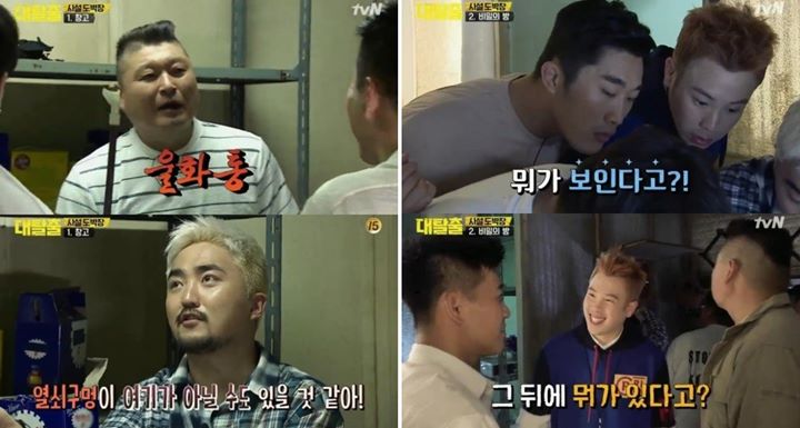 Variety Show \'Great Escape\' Tayang Perdana, Kang Ho Dong Dipuji Sangat Lucu