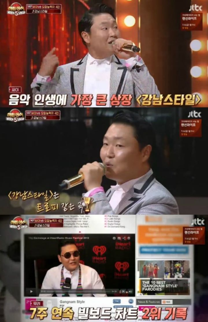Capai 3,1 Miliar Viewers, PSY Awalnya Tak Ingin Posting MV \'Gangnam Style\' di YouTube