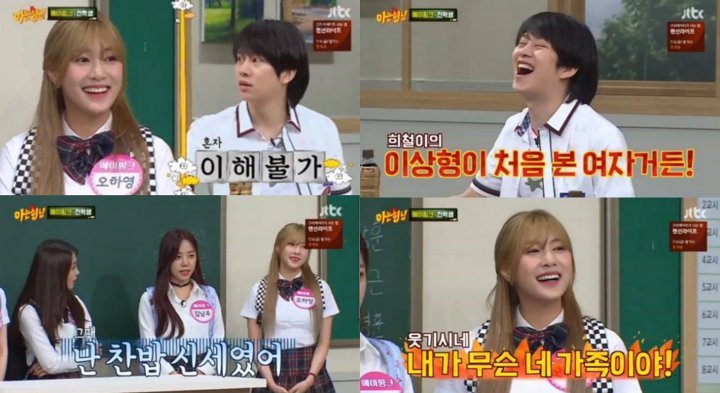 Hayoung A Pink Sukses Permalukan Kim Heechul di \'Ask Us Anything\'