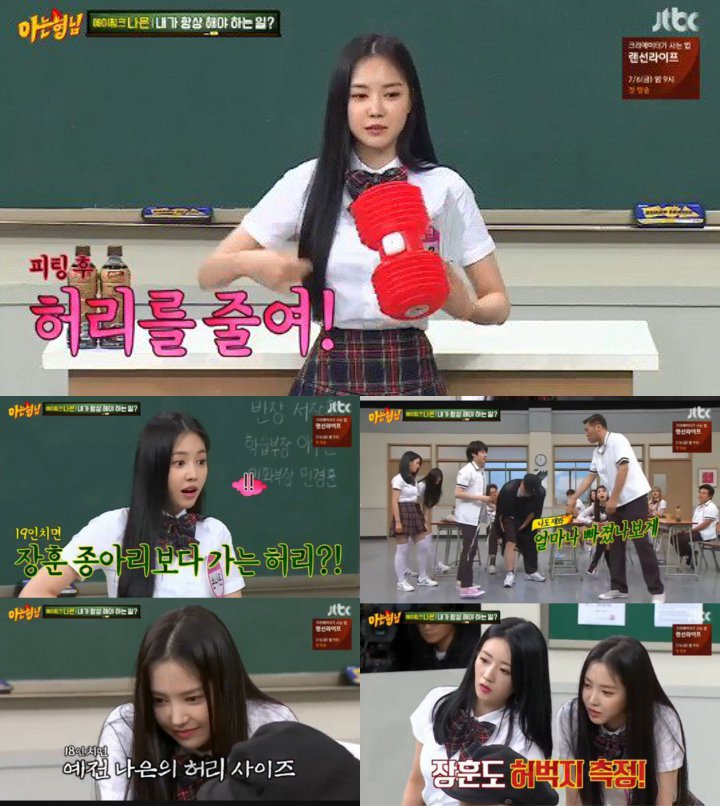 Bahas Pinggang Makin Ramping di \'Ask Us Anything\', Na Eun A Pink Malah Diolok Gagal Oplas