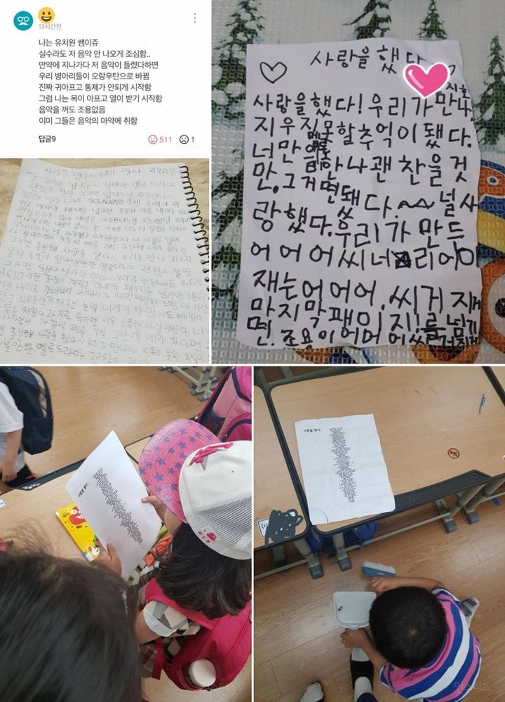 Lagu 'Love Scenario' iKON Jadi Viral di Kalangan Anak ...