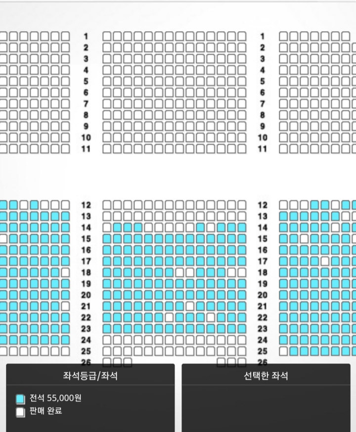 Tiket Fan Meeting Disebut-Sebut Kurang Laku, AOA Sudah Kehilangan Popularitas?