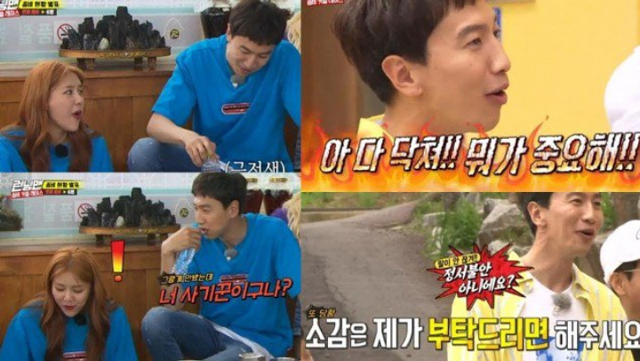 Lee Kwang Soo Kasar Ledek Bintang Tamu, \'Running Man\' Dise