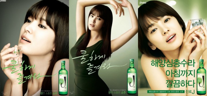 Song Hye Kyo Jadi Modeul untuk Chungha dan J Soju