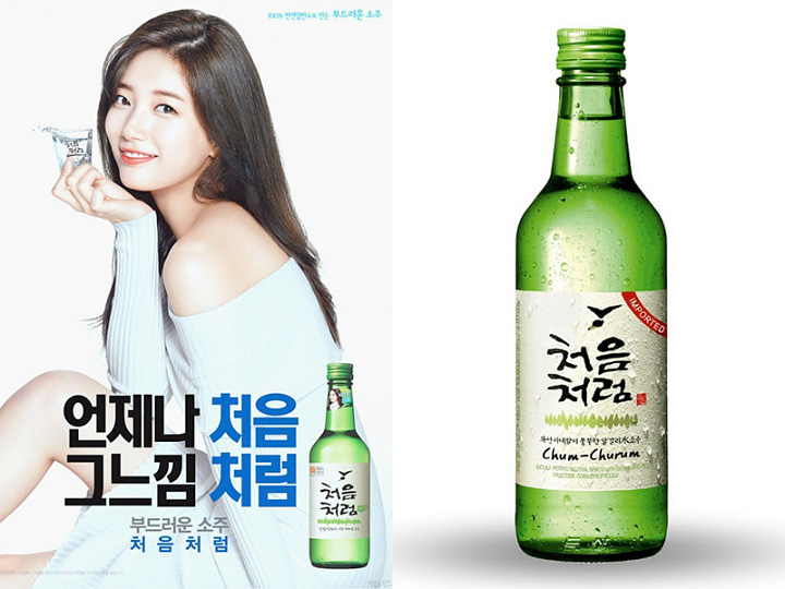 Suzy Gantikan Shin Min A Jadi Model Chum Churum Soju