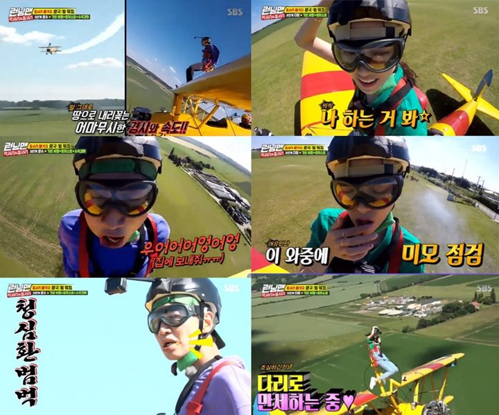 Kwang Soo \'Running Man\'
