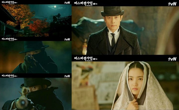 Episode 2 \'Mr. Sunshine\'