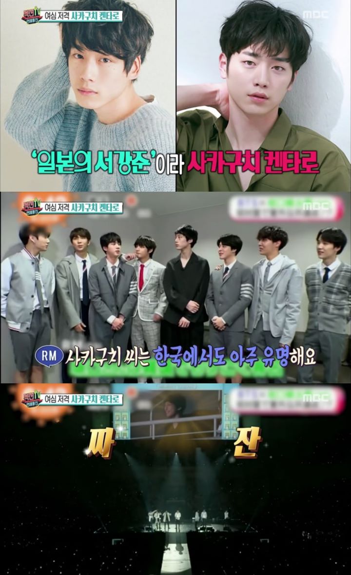 Dekat dengan BTS, Aktor Jepang Sakaguchi Kentaro Bahas \'Kembaran\' Seo Kang Joon