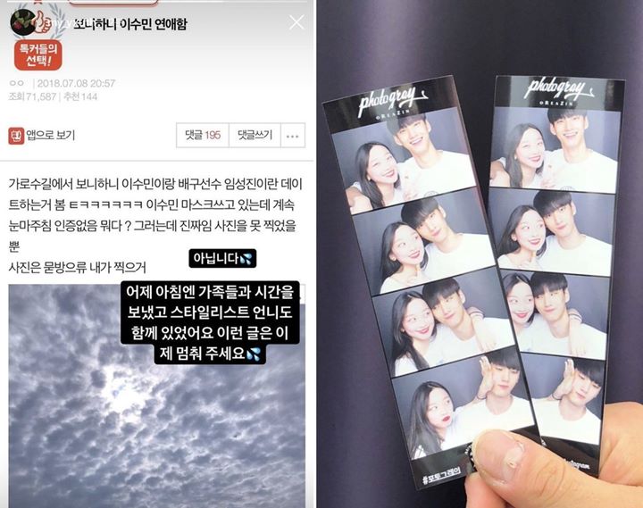 Bantah Kabar Kencan, Beredar Foto Mesra Lee Soo Min dan Pemain Voli Lim Sung Jin