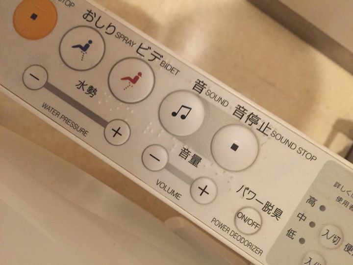 8. Tombol-Tombol Unik di Toilet Jepang