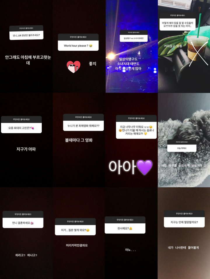 Jawab Pertanyaan Fans Via InstaStory, Tae Yeon Bahas Nikah Hingga Kerusakan Bumi