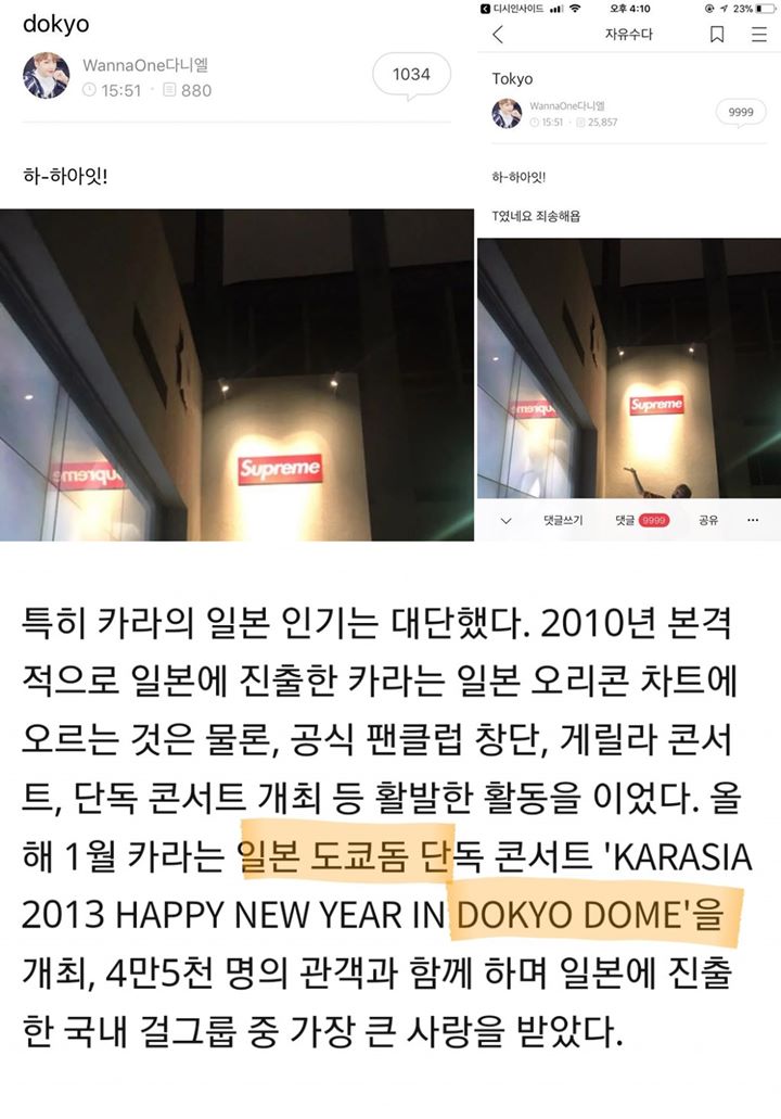 Kang Daniel Salah Tulis Nama Kota