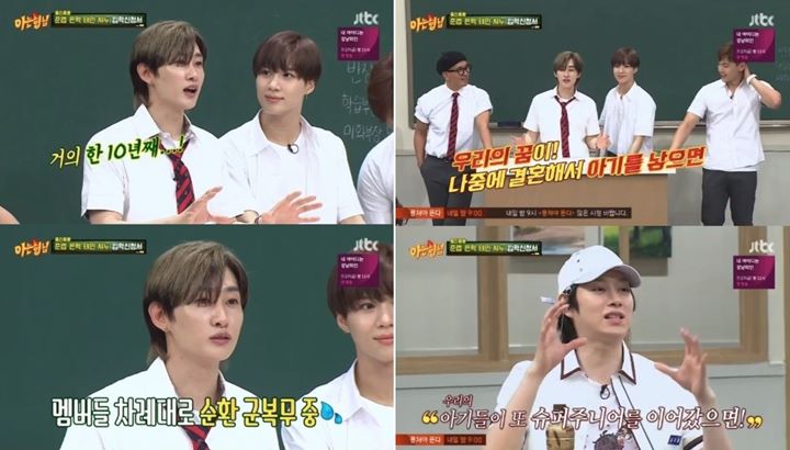 Berharap Super Junior Terus Ada, Eunhyuk Ingin Bentuk SuJu Mini