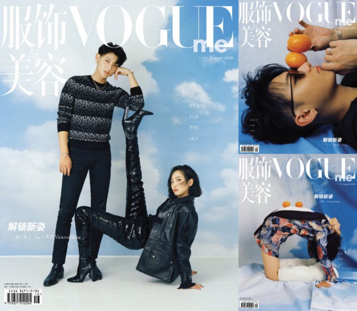 Photo-Tao dan Victoria