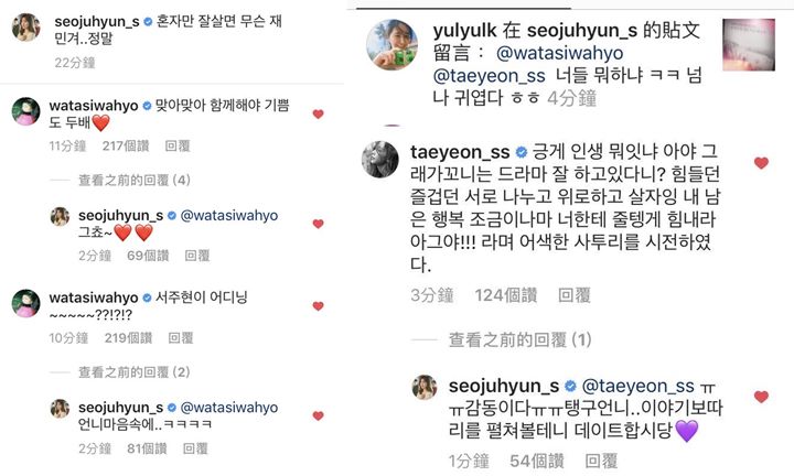 Photo-Seohyun
