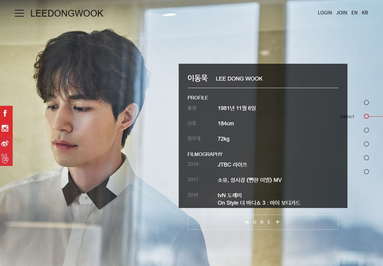 Website Lee Dong-wook