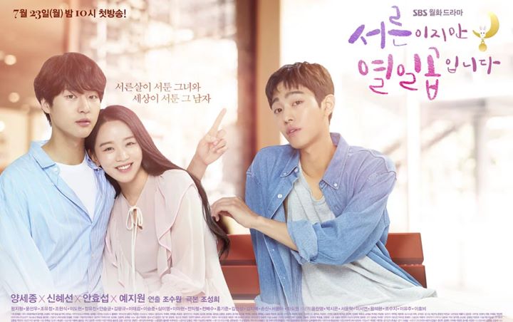 30 But 17 Episode 17-18