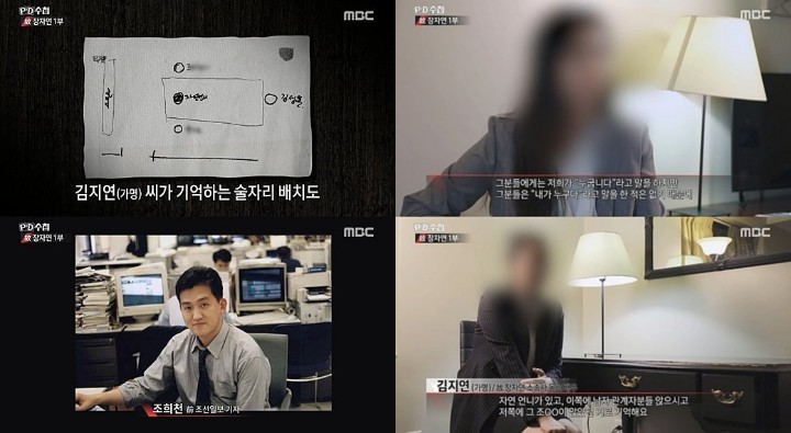Rekan Satu Agensi Ungkap Detail Pelecehan Seksual yang Dialami Mendiang Jang Ja Yeon