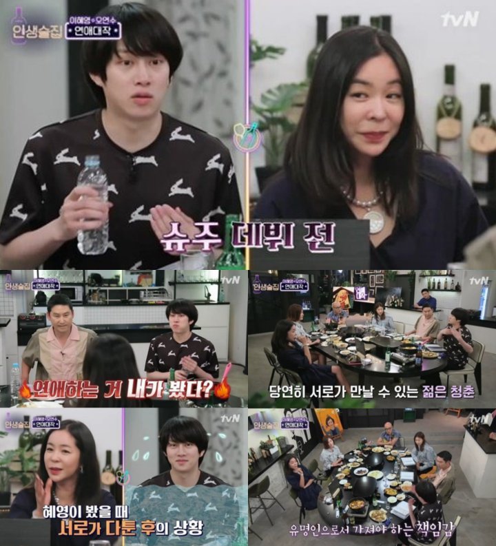 Lee Hye Young Bahas Momen Saat Pergoki Heechul Bareng Pacar dan Perceraian dengan Lee Sang Min