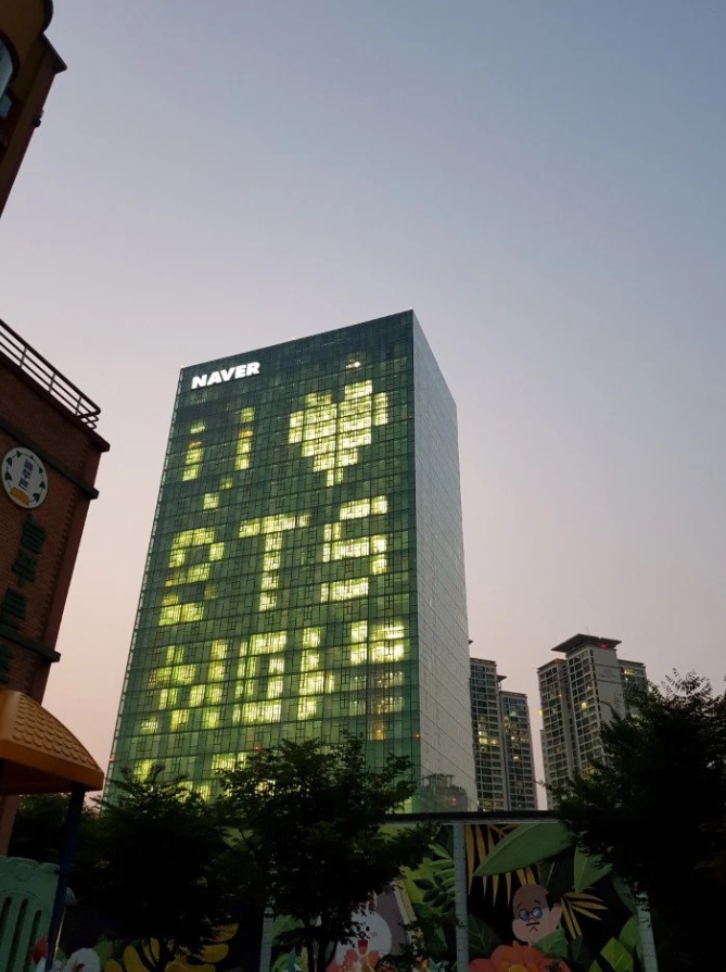 Bangtan Boys Hiasi Gedung Naver