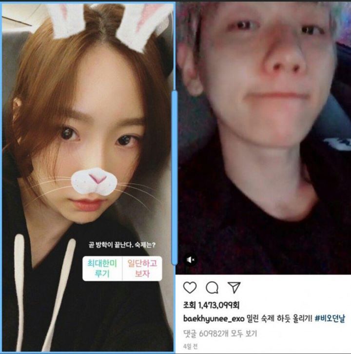 Lovestagram Tae Yeon dan Baekhyun